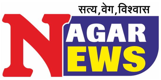 Nagar News
